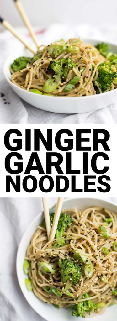 Easy Ginger Garlic Noodles: An easy 30 minute meal! Easily gluten free and vegan, and packed with ginger and garlic flavor. || fooduzzi.com recipe