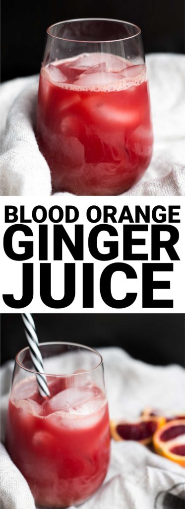 Blood Orange Ginger Juice: A simple and flavorful juice you can make without a juicer! Naturally vegan and gluten free. || fooduzzi.com recipe